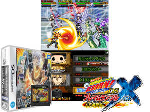 Game Thumbnail - Katekyoo Hitman Reborn! DS - Flame Rumble XX - Chou Kessen! Real 6 Chouka (Japan) (NDSi Enhanced) [b]